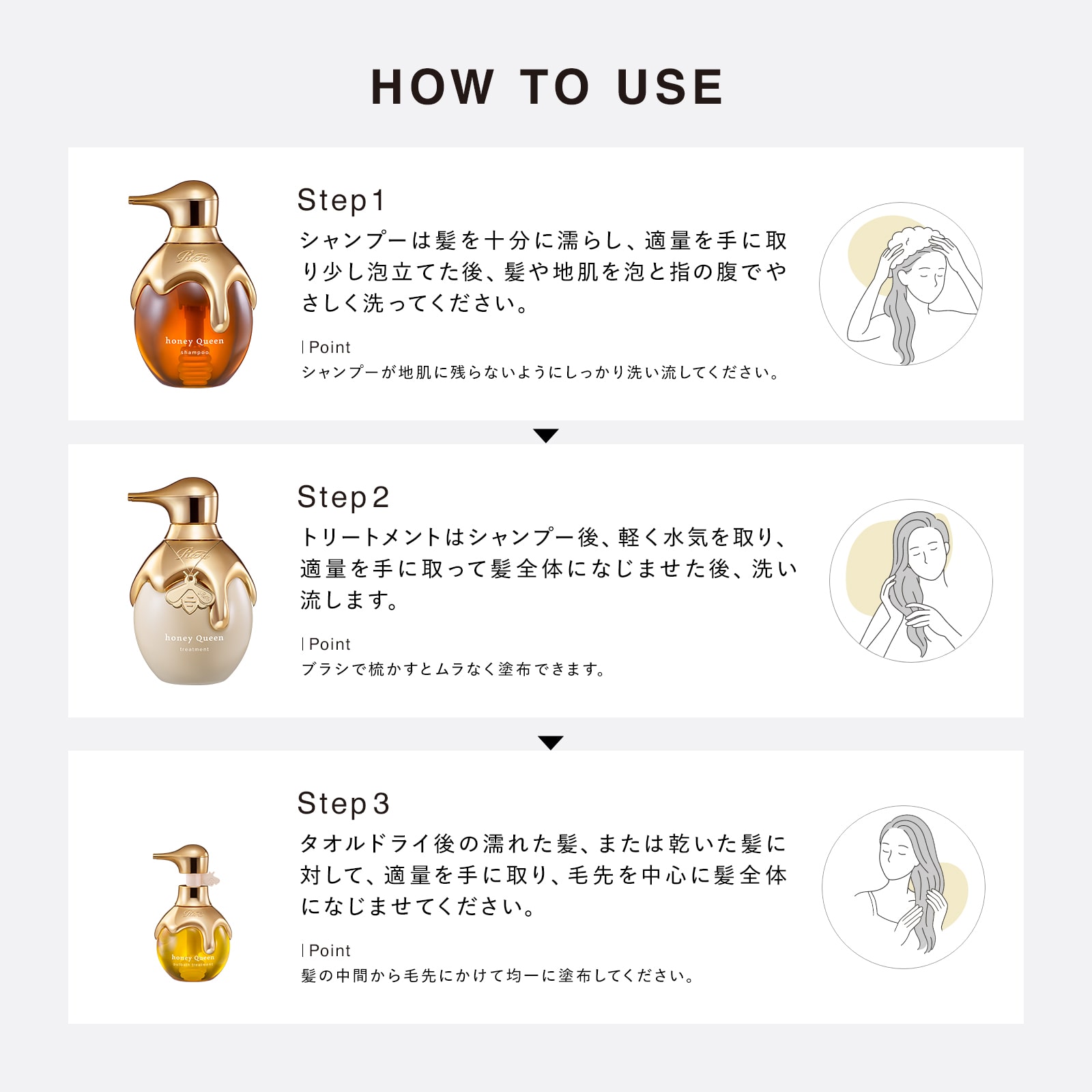 【ReFaギフトラッピングセット S】リファハニークイーンシャンプー&トリートメントセット