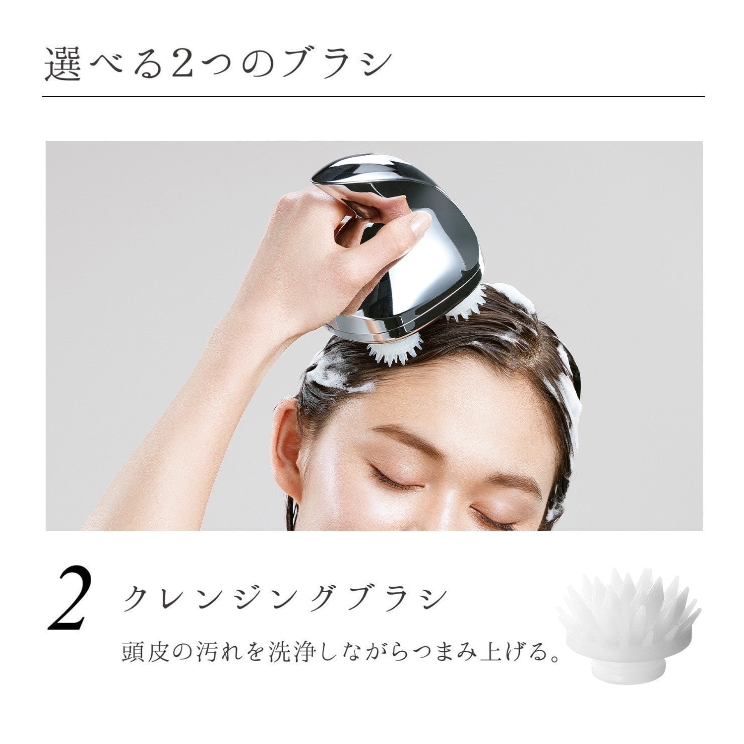 ReFa GRACE HEAD SPA（頭皮ケア用） リファ　ヘッドマッサージ