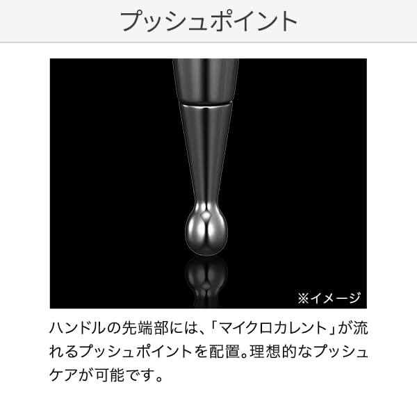 約28ｇ付属品Refa S CARAT RAY 美顔ローラー