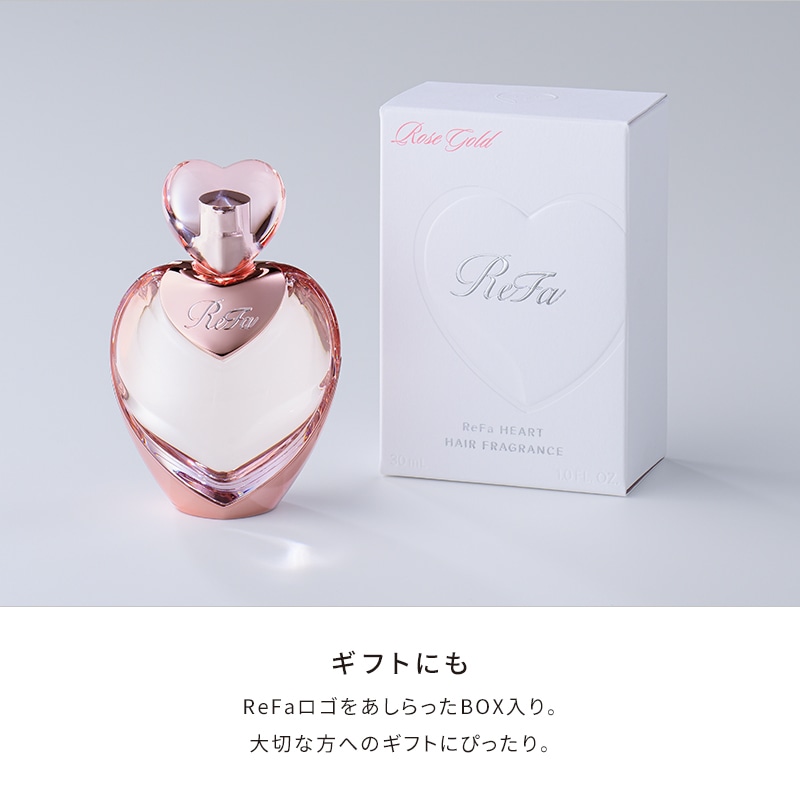 【ReFaギフトラッピングセット SS】リファハートヘアフレグランス 30mL ローズゴールド