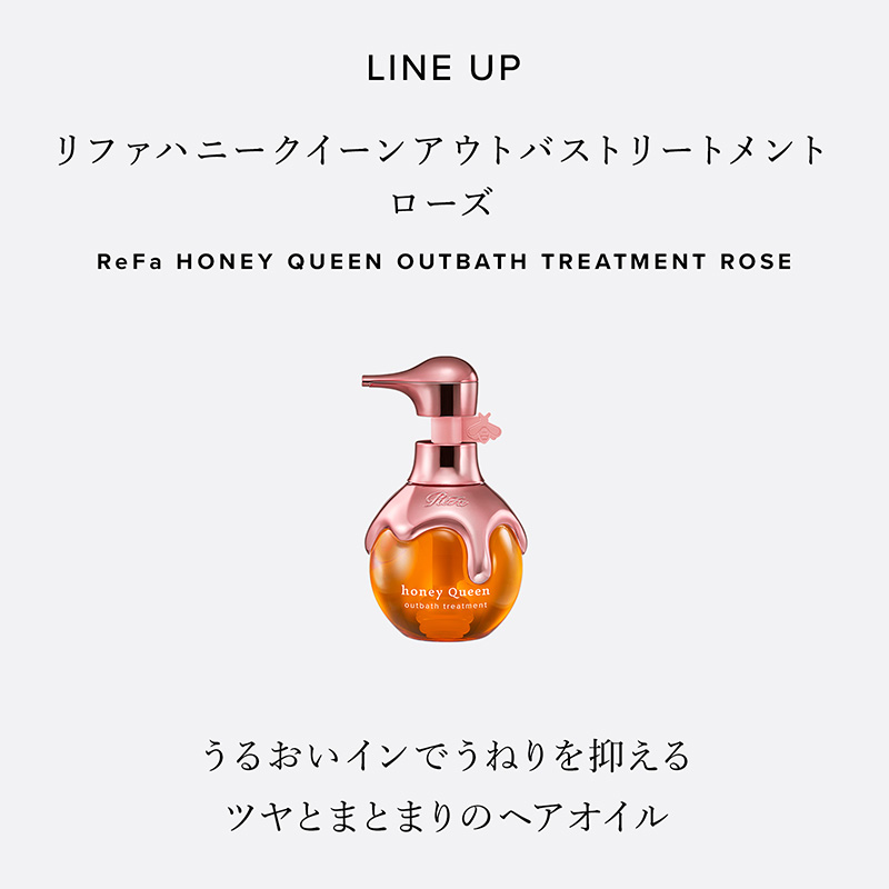 リファハニークイーンシャンプーローズ 500mL & リファハニークイーントリートメントローズ 500g