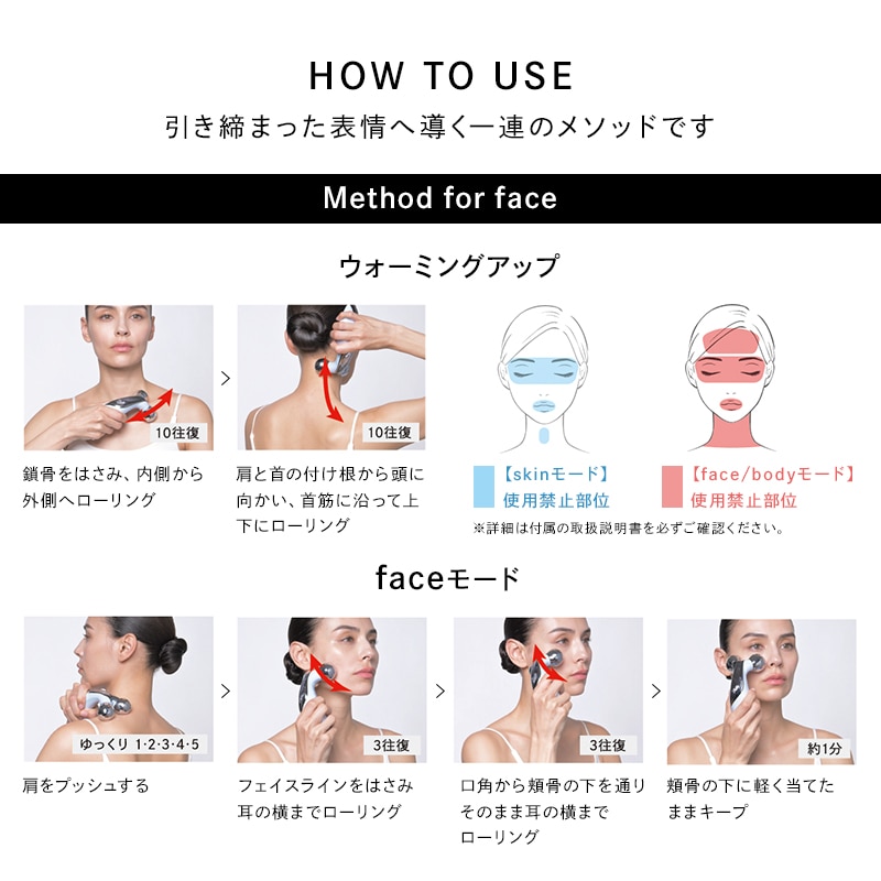 ReFaプレミアムラッピングセット S】リファカラットリフト | ReFa 公式