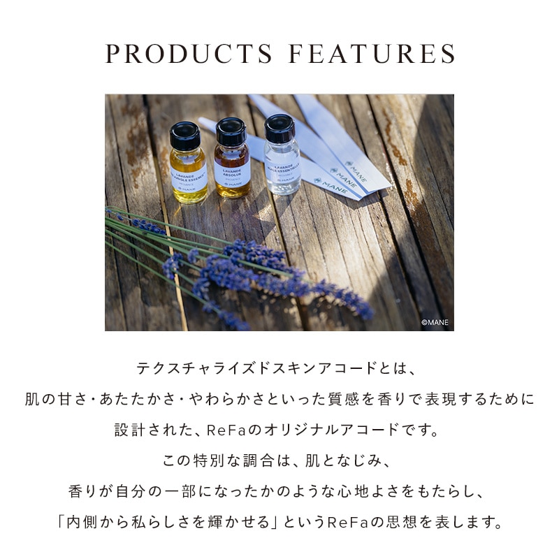 ReFaギフトラッピングセット SS】リファ ザパフューム ヘアミスト