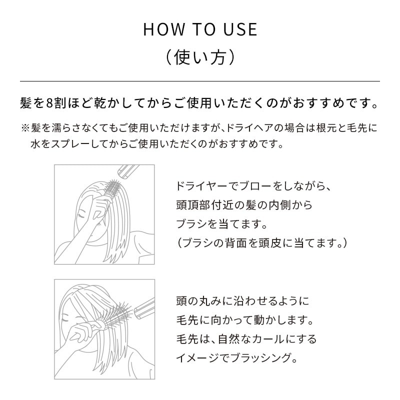 リファアークブラシ