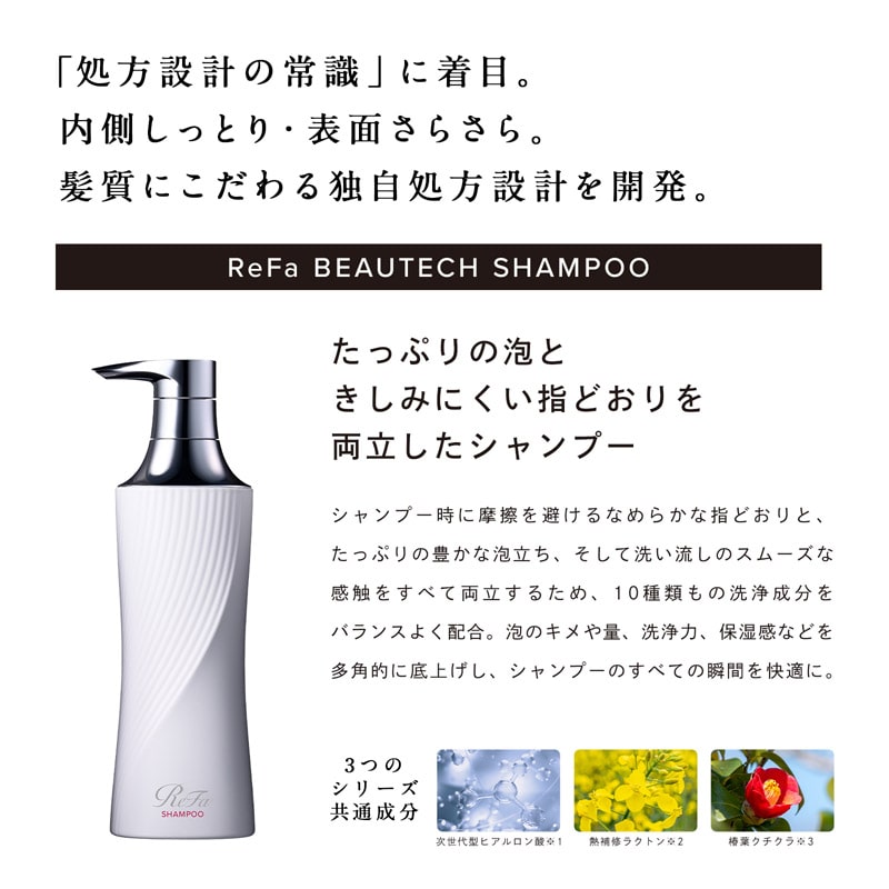 リファビューテックシャンプー 詰め替え用 1000mL