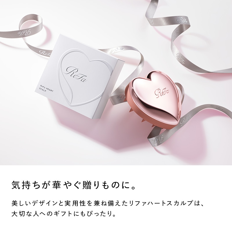 ReFa スカルプブラシ ホワイト 箱付き リファハートスカルプ（スカルプブラシ） | ヘアブラシ | ReFa（リファ