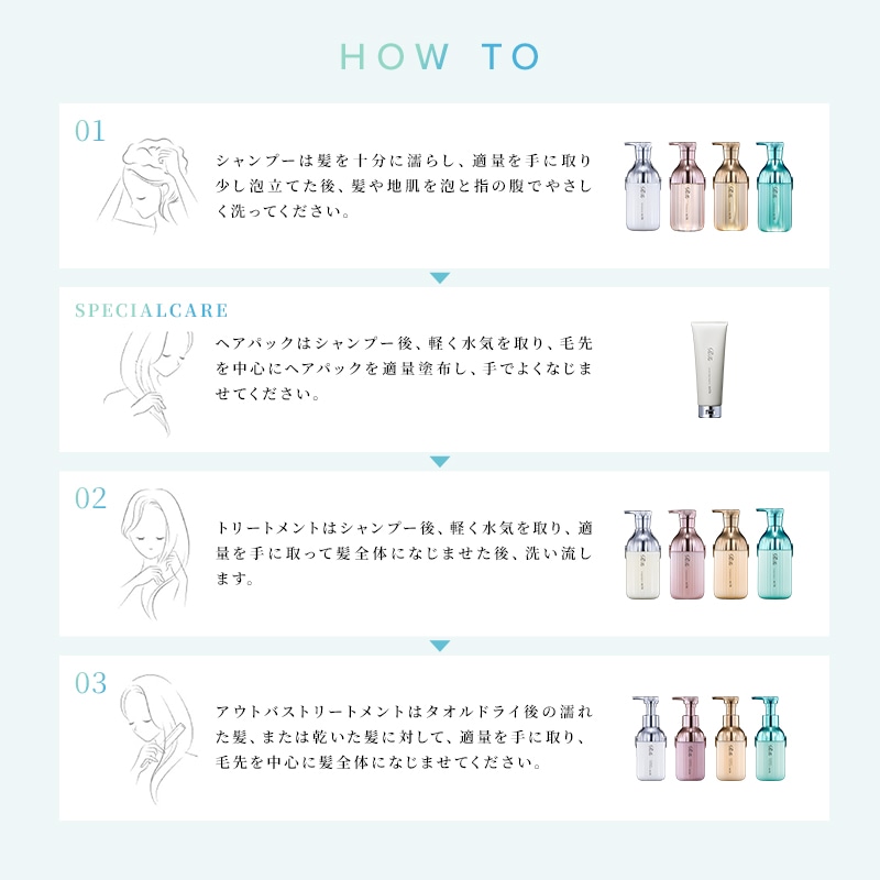 【定期購入】【5%OFF】リファミルクプロテインシャンプーストレート 詰め替え 430mL & トリートメントストレート 詰め替え 430g セット