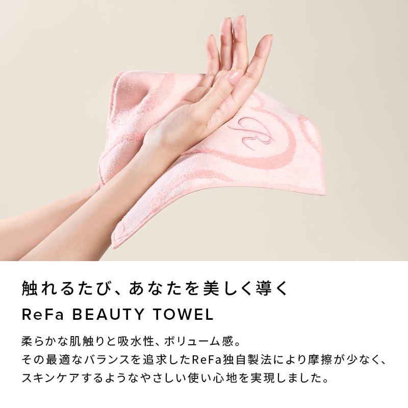 リファハートハンドタオルアイラ | リファ リネン | ReFa（リファ