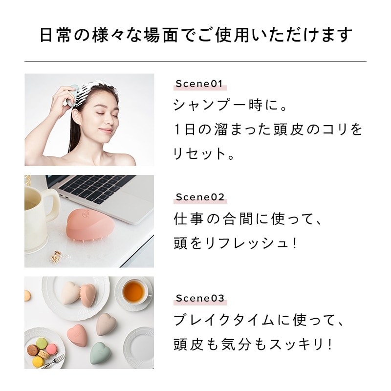 リファハートブラシフォースカルプ(マットピーチ)