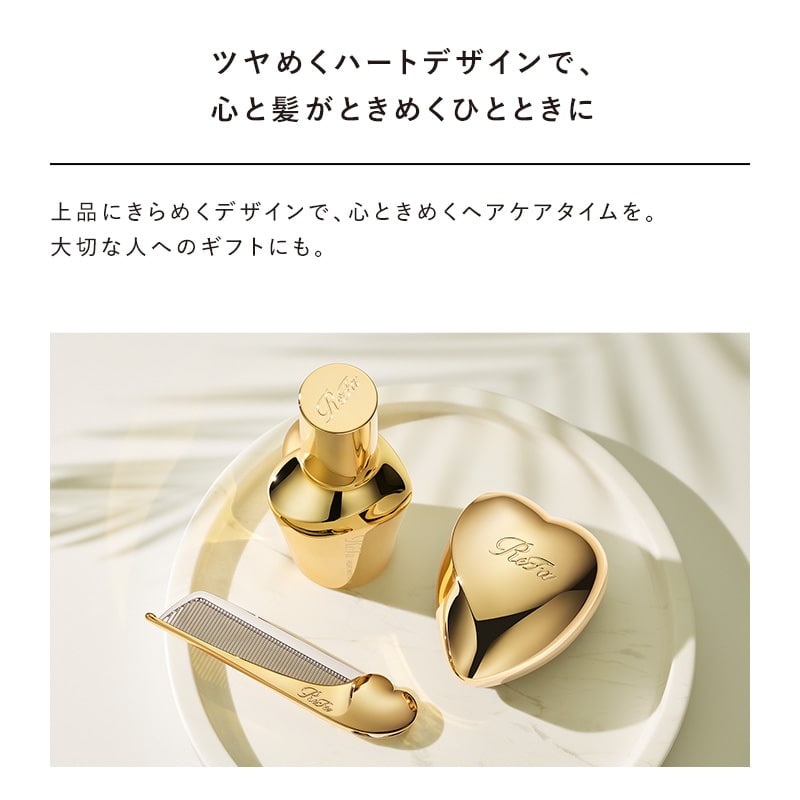 【ReFaギフトラッピングセット SS】ハートミストグロウ