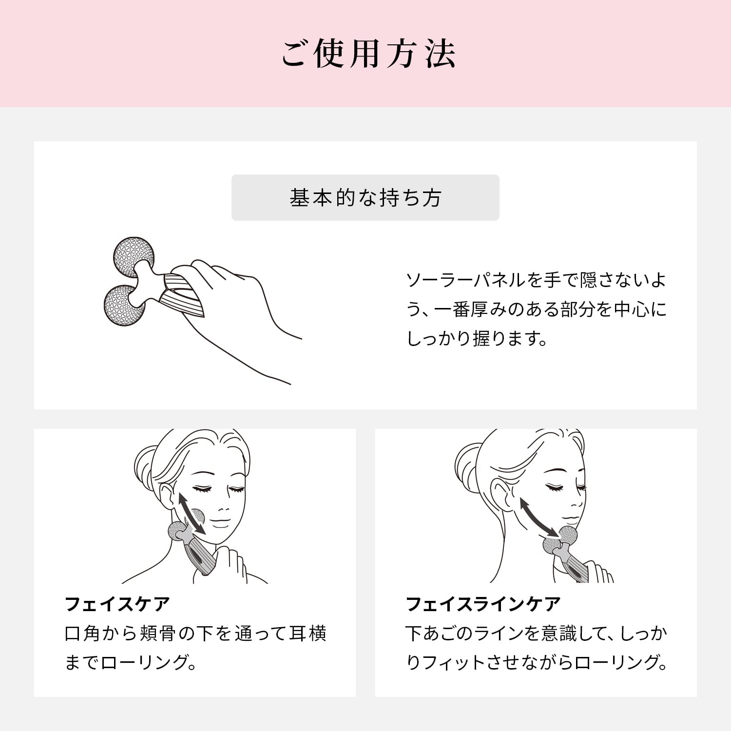 リファ3Dモーション