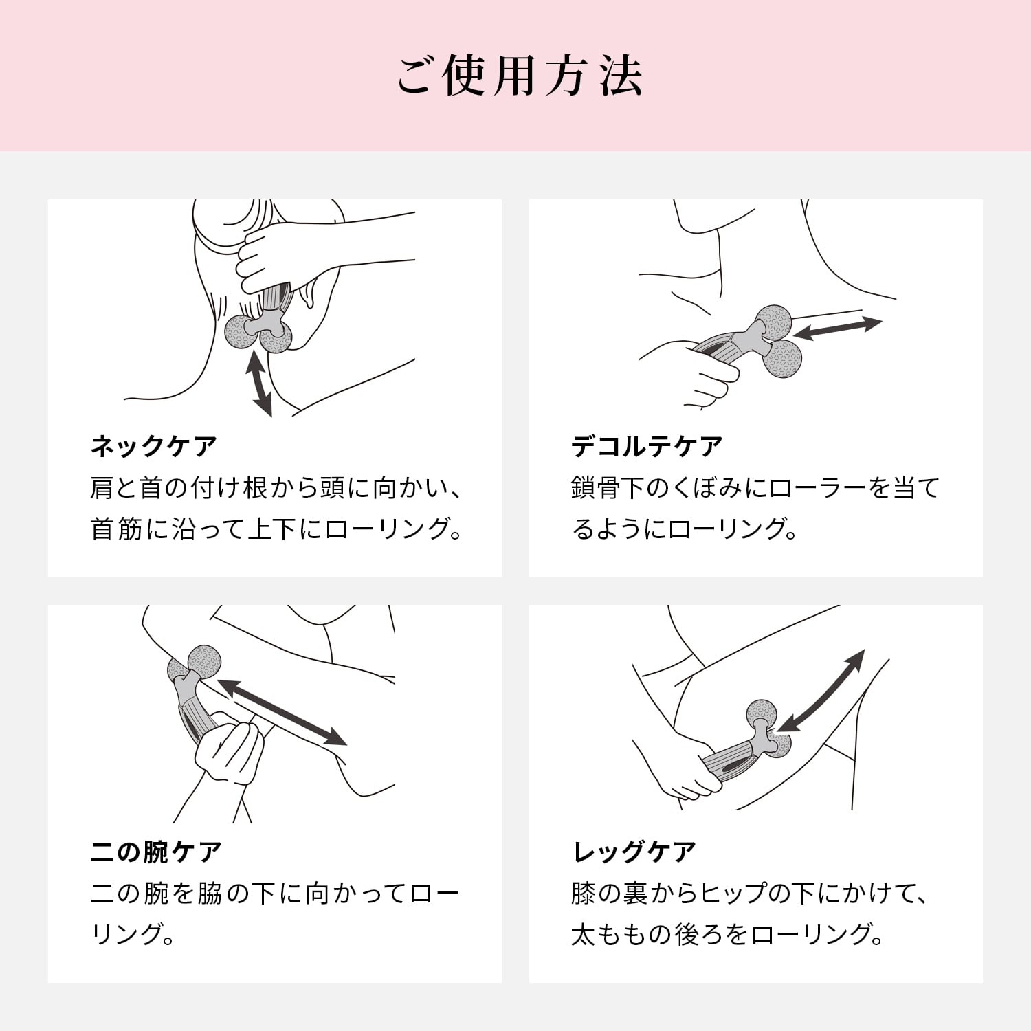 リファ3Dモーション（美顔器） | 美容機器 | ReFa（リファ）公式通販