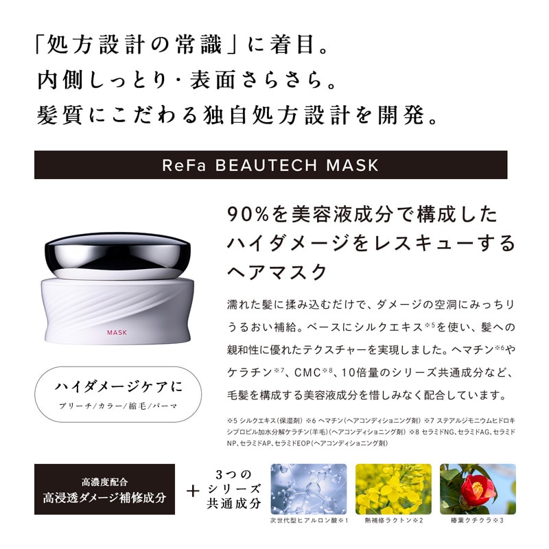 リファビューテックシャンプー 詰め替え用 1000mL