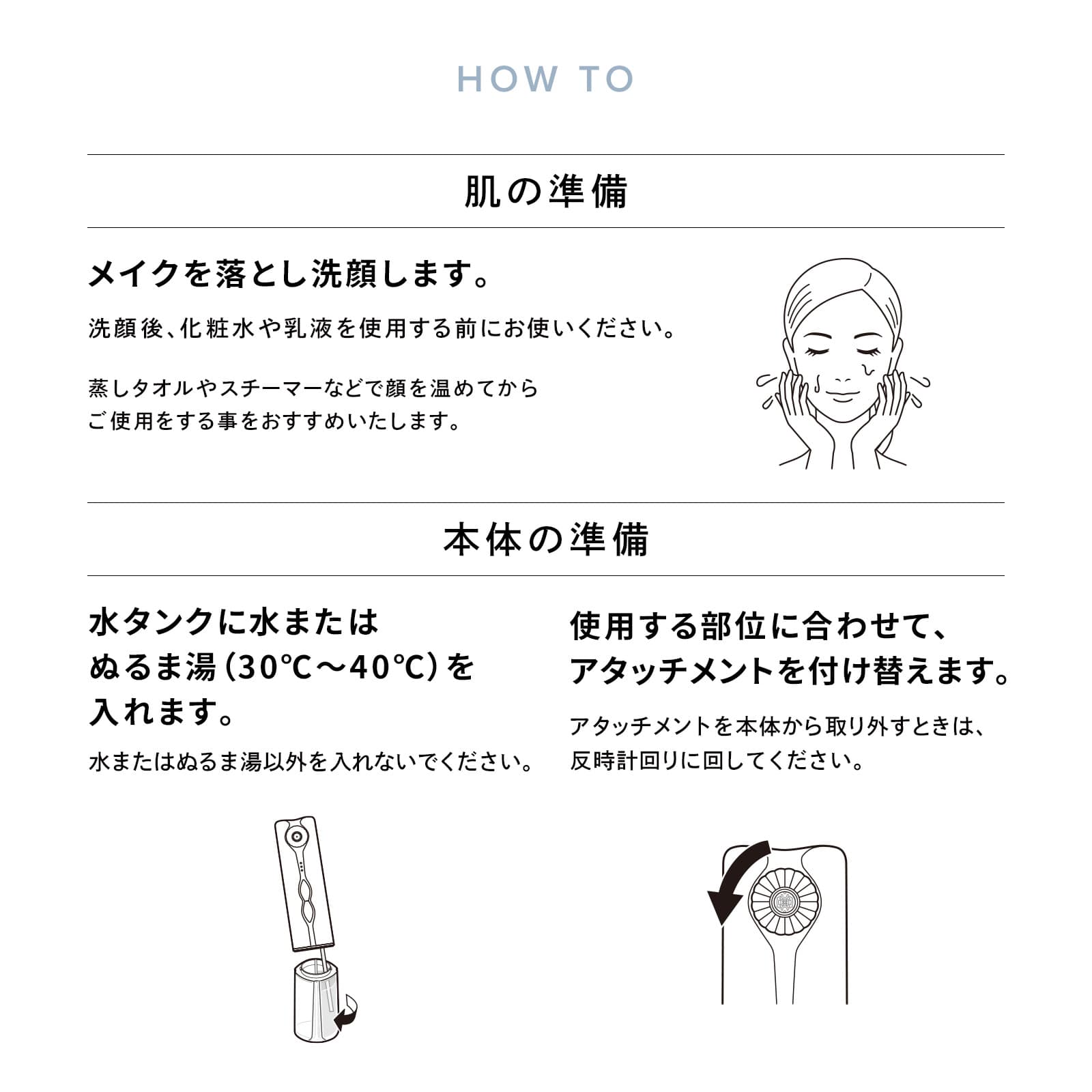 リファハイドラクリア（毛穴ケア） | 美容機器 | ReFa（リファ）公式