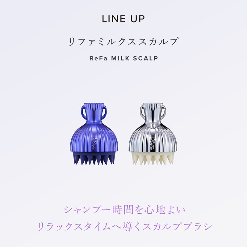 リファミルクプロテインシャンプースリープ 500mL & リファミルクプロテイントリートメントスリープ 500g