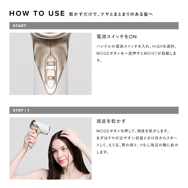 【予約商品】リファビューテック ドライヤー SE W(アイボリー)