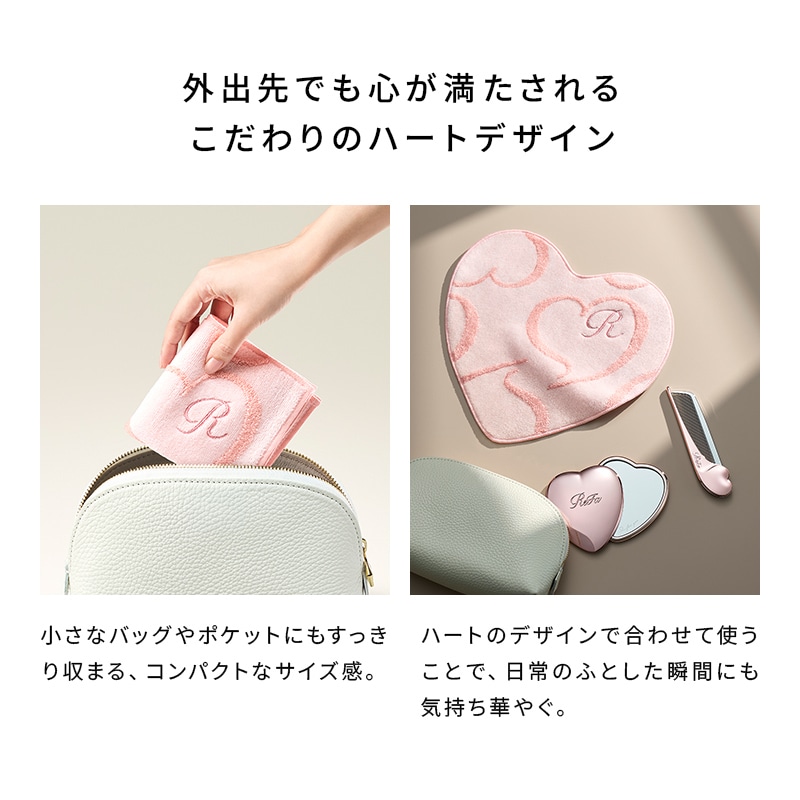 ReFaギフトラッピングセット リボン】リファハートハンドタオルアイラ
