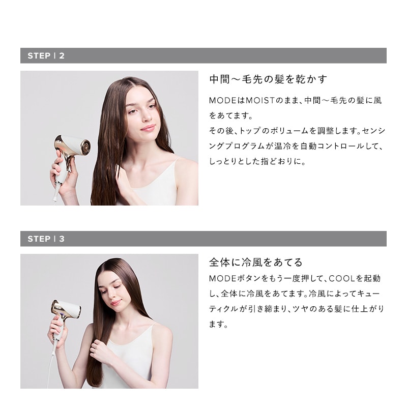 【予約商品】リファビューテック ドライヤー SE W(アイボリー)