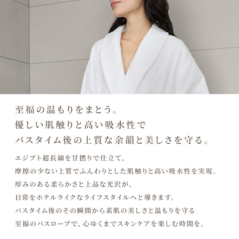 リファバスローブM・バスタオル・ヘアフェイスタオル2枚セット + ReFa ショッパー リネンL 2025