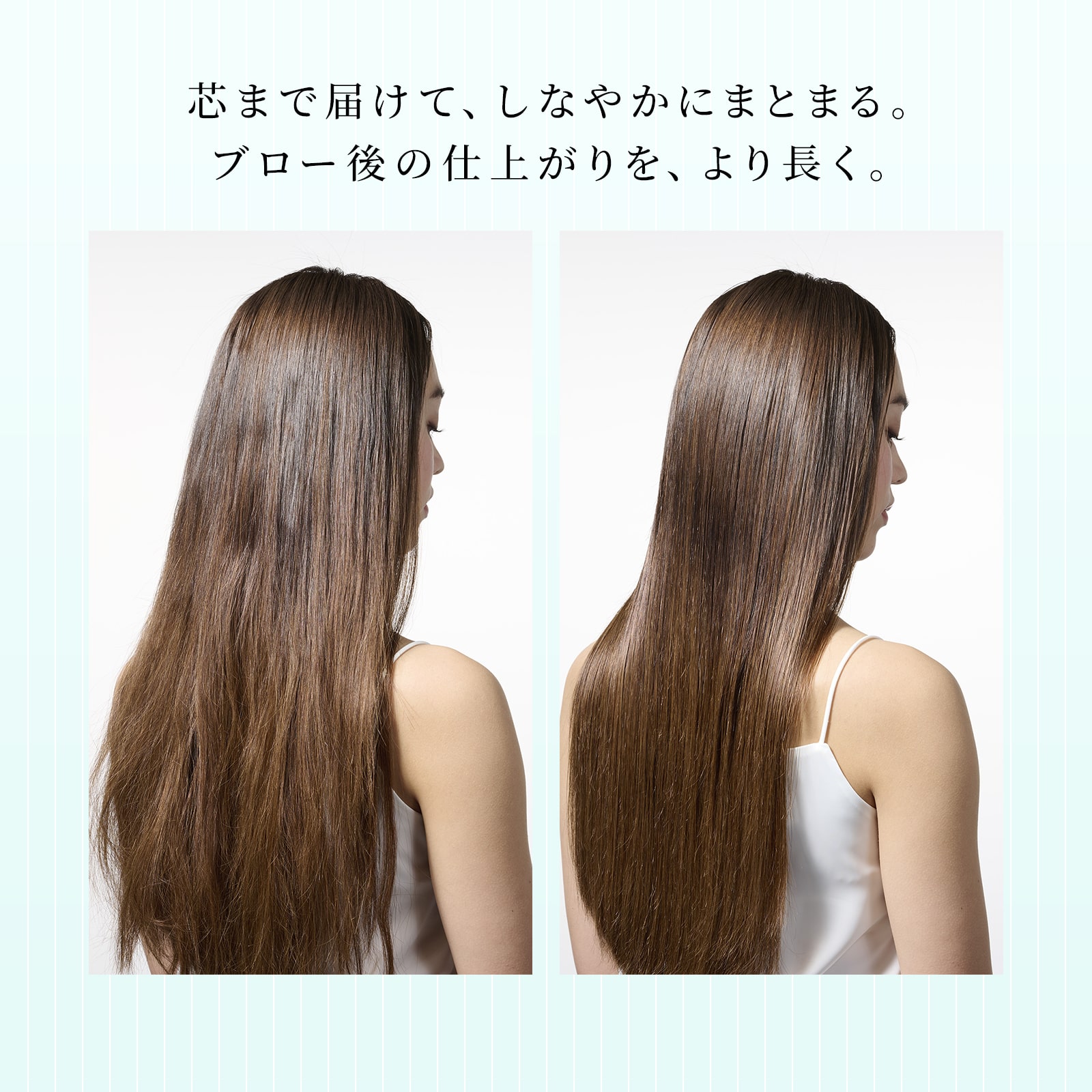 【ReFaギフトラッピングセット S】リファミルクプロテインシャンプー&トリートメント(ストレート)セット