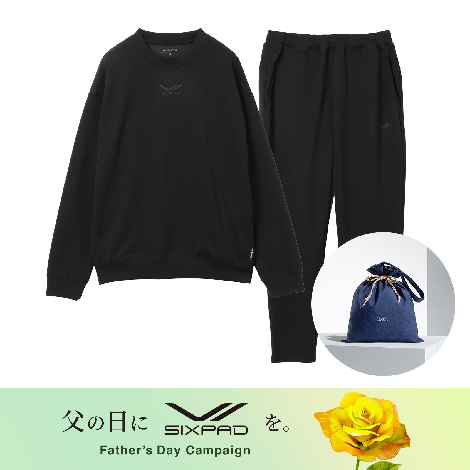 シックスパッド リカバリーウェア(クルーネック&テーパードパンツ)上下セット ブラック S & ギフト巾着バッグセット