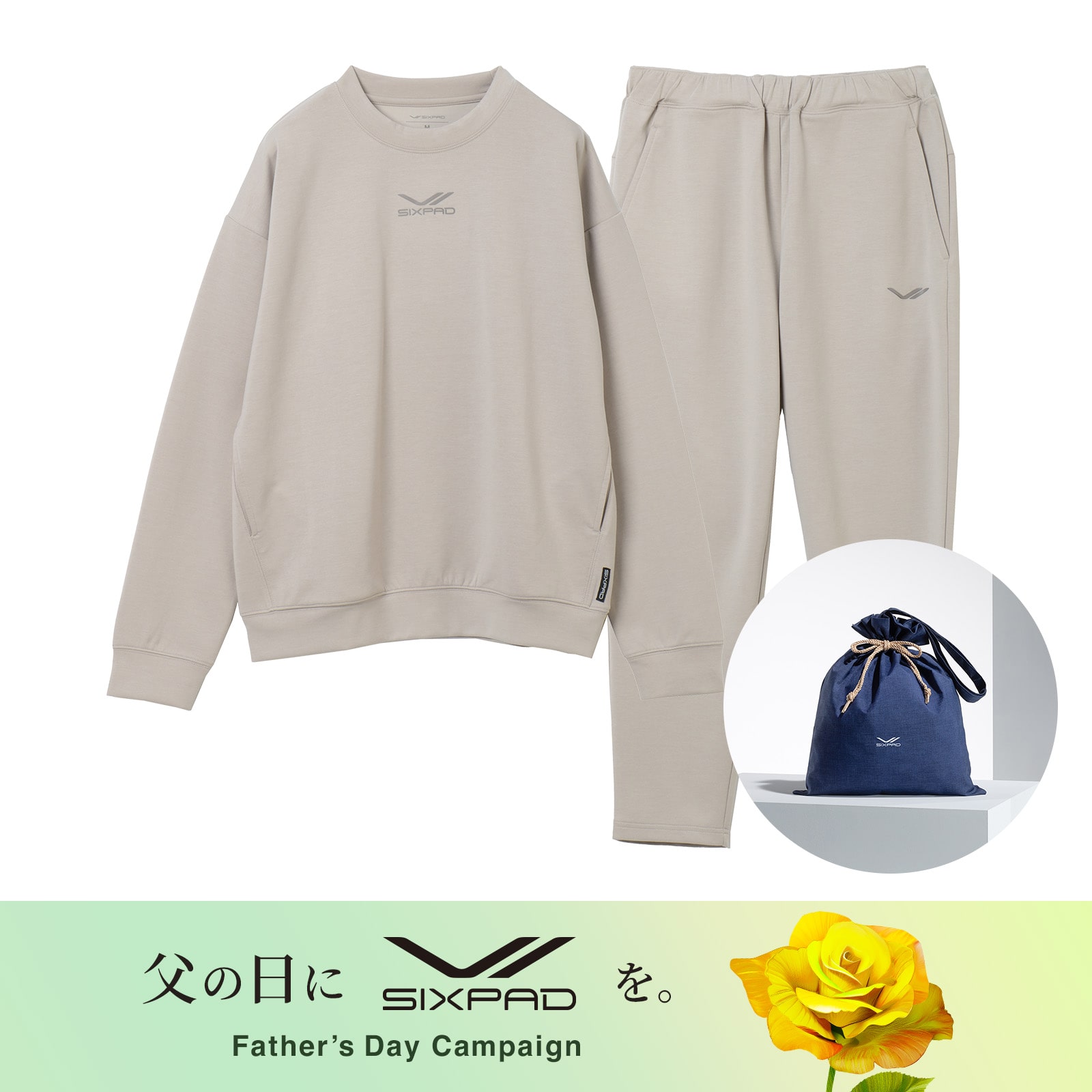 シックスパッド リカバリーウェア(クルーネック&テーパードパンツ)上下セット ウォームグレー L & ギフト巾着バッグセット