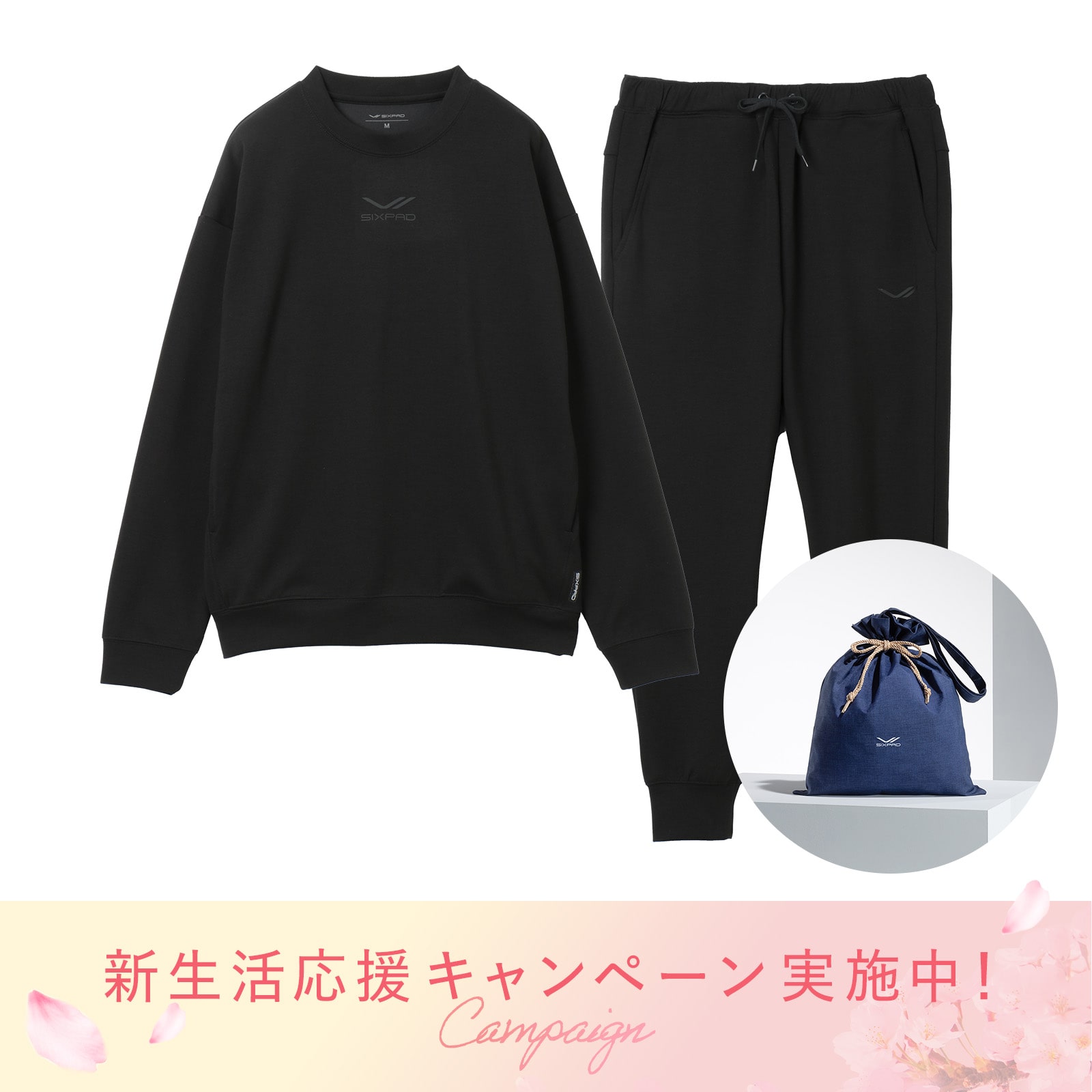 シックスパッド リカバリーウェア(クルーネック&ジョガーパンツ)上下セット ブラック M & ギフト巾着バッグセット