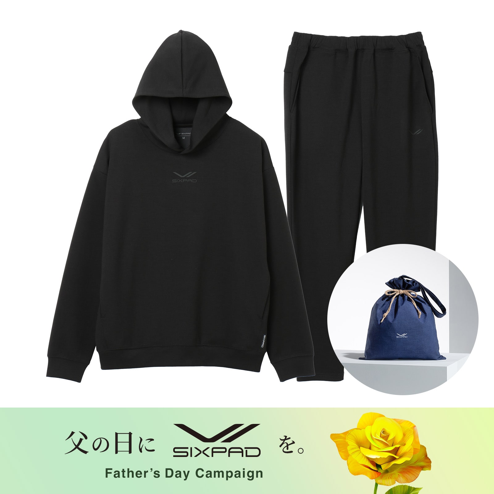 シックスパッド リカバリーウェア(パーカー&テーパードパンツ)上下セット ブラック LL & ギフト巾着バッグセット