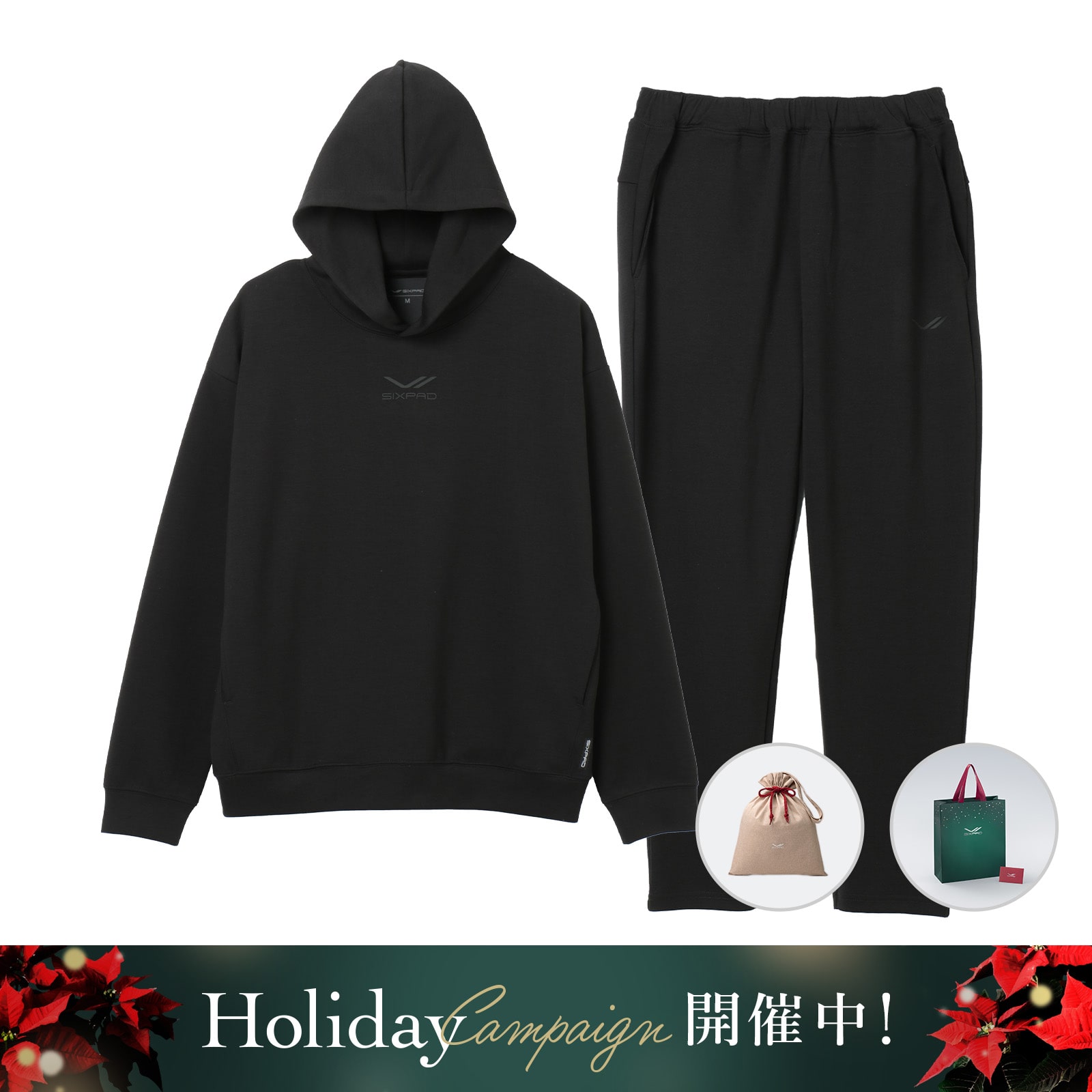 シックスパッド リカバリーウェア(パーカー&テーパードパンツ)上下セット ブラック S & 期間限定ギフト巾着バッグセット