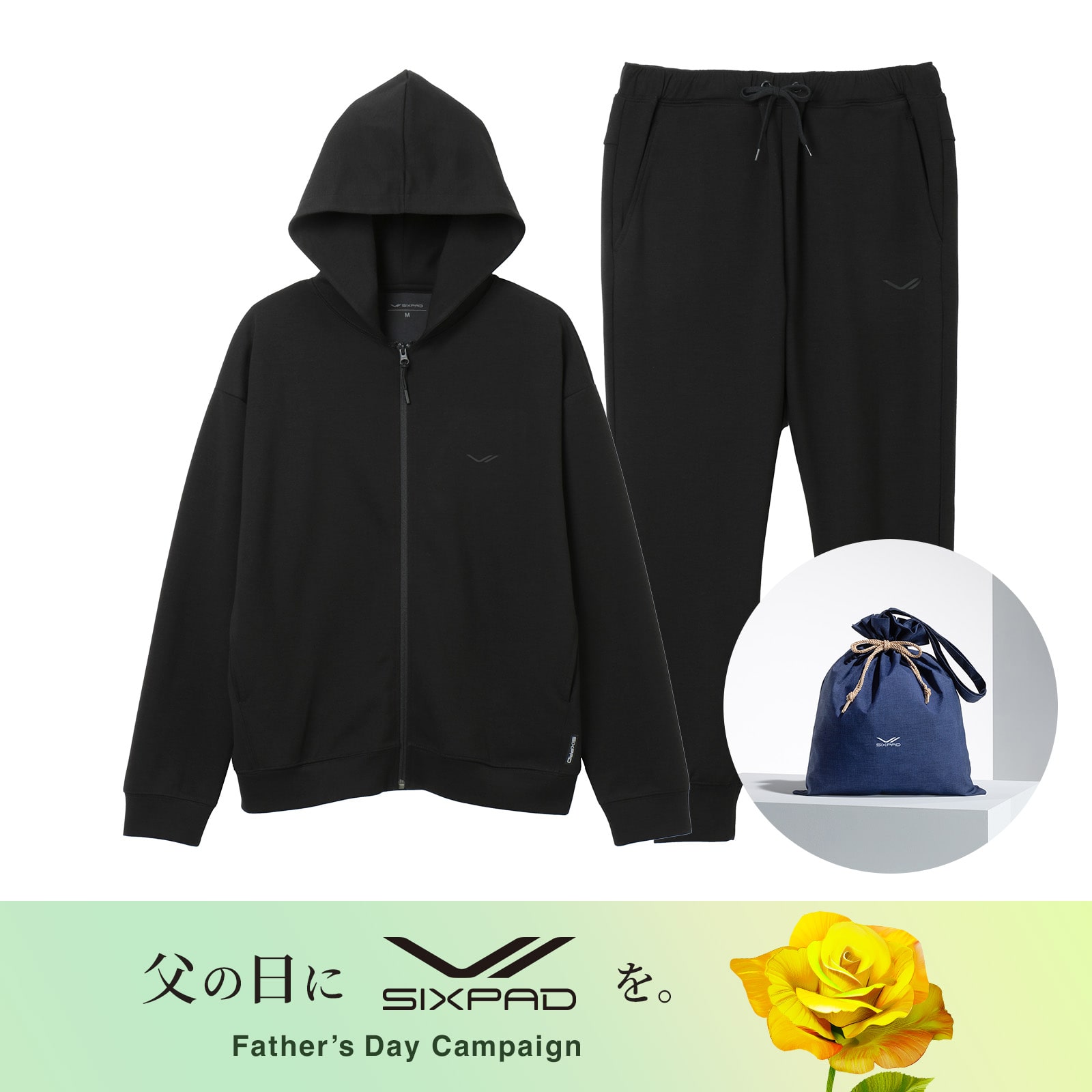 シックスパッド リカバリーウェア(ジップパーカー&ジョガーパンツ)上下セット ブラック LL & ギフト巾着バッグセット