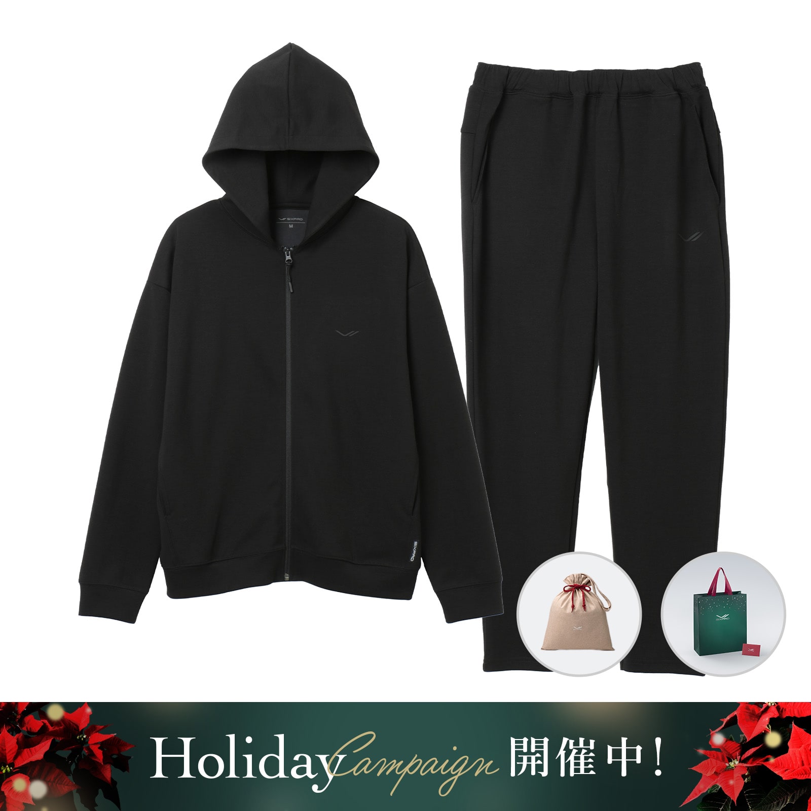 シックスパッド リカバリーウェア(ジップパーカー&テーパードパンツ)上下セット ブラック S & 期間限定ギフト巾着バッグセット