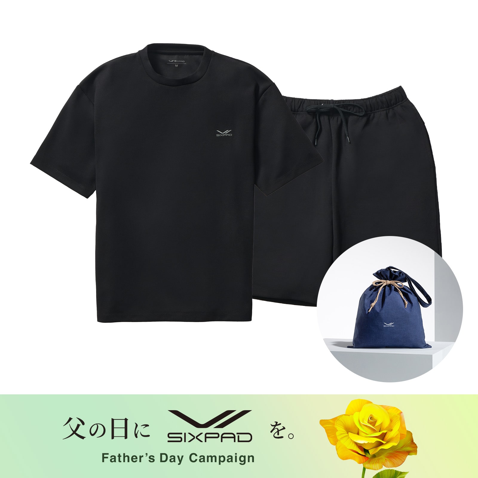 シックスパッド リカバリーウェア オーバーサイズTシャツ ブラック S & シックスパッド リカバリーウェア ハーフパンツ ブラック S & ギフト巾着バッグセット