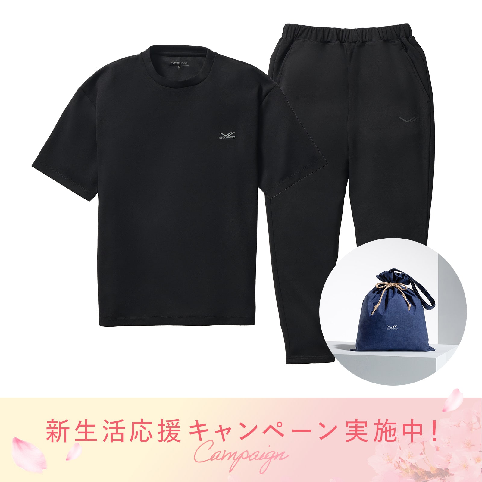 シックスパッド リカバリーウェア オーバーサイズTシャツ ブラック L & シックスパッド リカバリーウェア テーパードパンツ ブラック L & ギフト巾着バッグセット