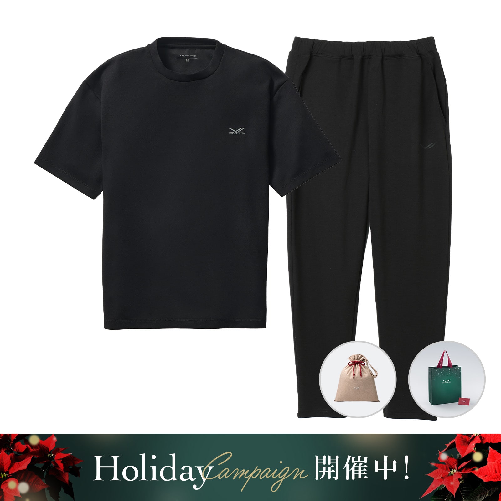 シックスパッド リカバリーウェア オーバーサイズTシャツ ブラック S & シックスパッド リカバリーウェア テーパードパンツ ブラック S & 期間限定ギフト巾着バッグセット