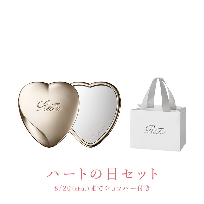 リファハートミラー(シャンパンゴールド) & ReFa ショッパー ワイドSS 2025