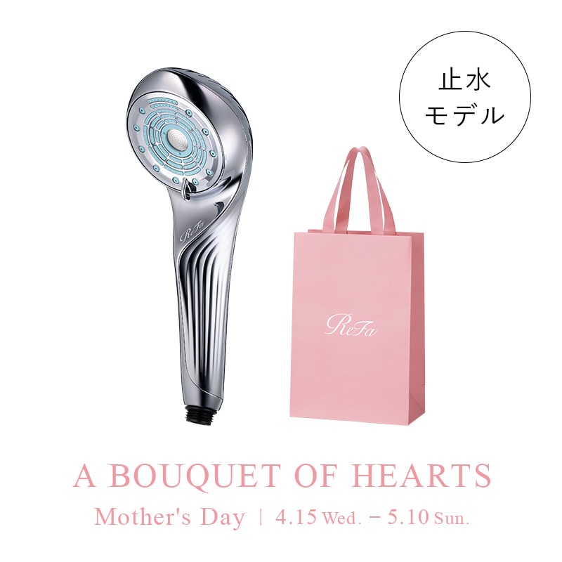 リファファインバブル U+ & 母の日限定ショッパー スリムM（シルバー）