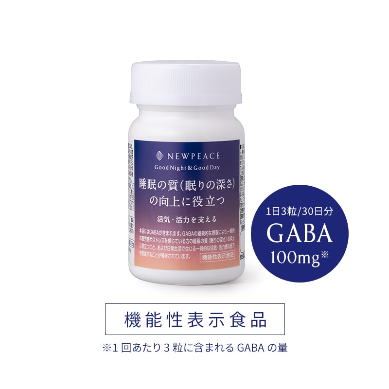Gaba サプリ 機能性表示食品 ニューピース グッド ナイト アンド グッド デイ Good Night Good Day Newpeace 公式通販 Mtg Onlineshop