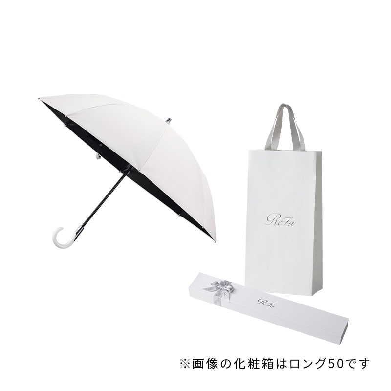 ReFaギフトラッピングセット リボン】リファスニールシェード ミドル