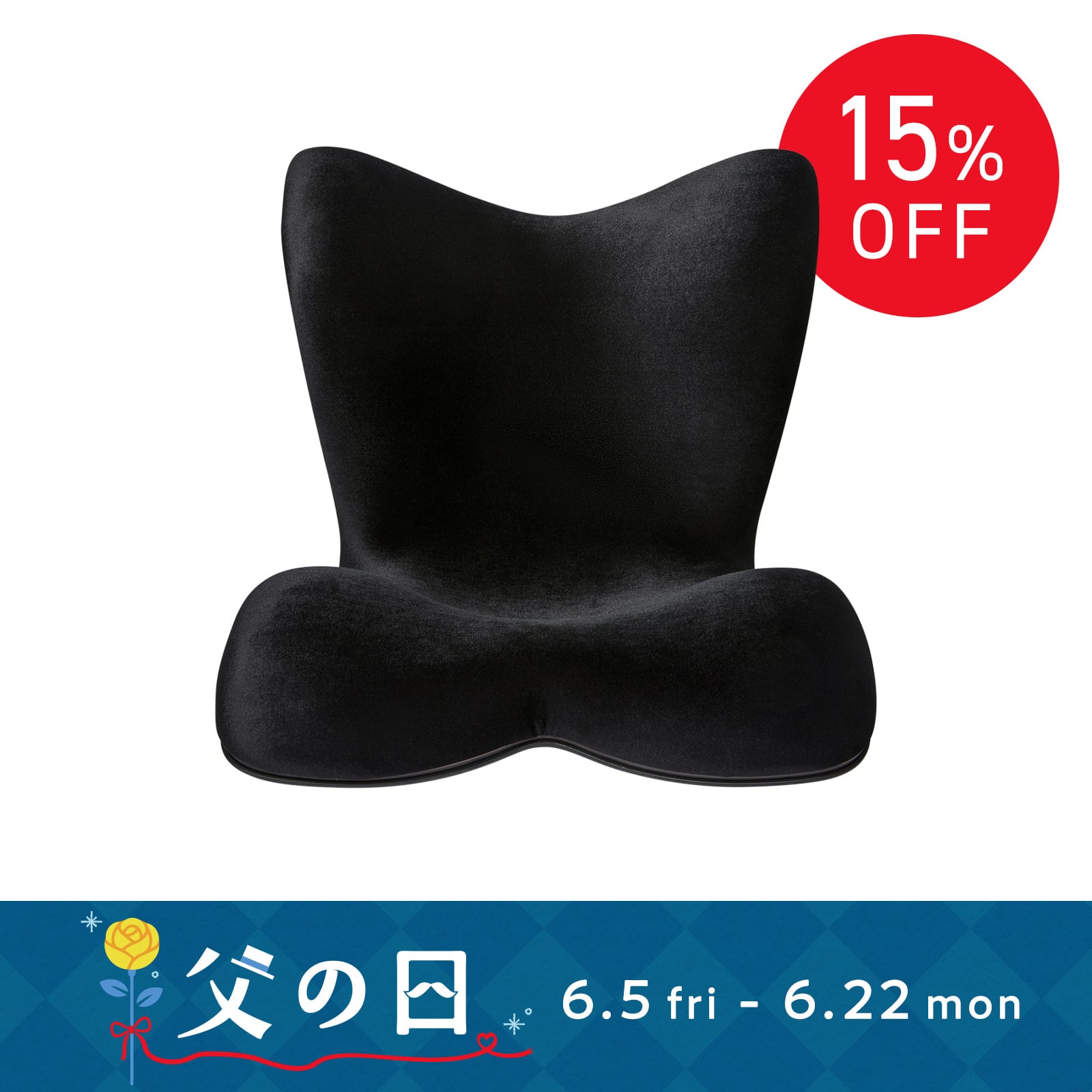 姿勢 猫背】スタイルプレミアム デラックス | Style PREMIUM DX | MTG