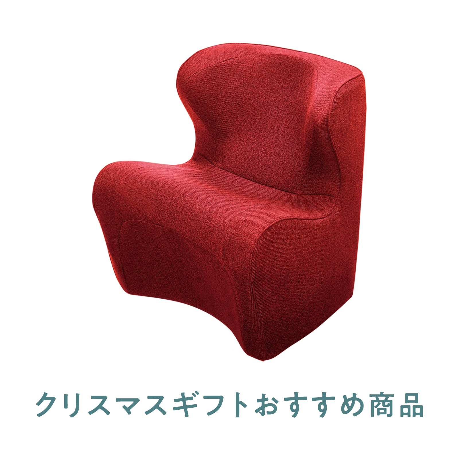 スタイルドクターチェアプラス