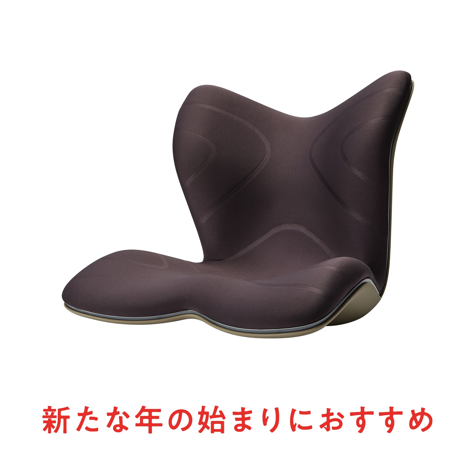 姿勢 テレワーク】スタイル プレミアム | Style PREMIUM | MTG ONLINESHOP