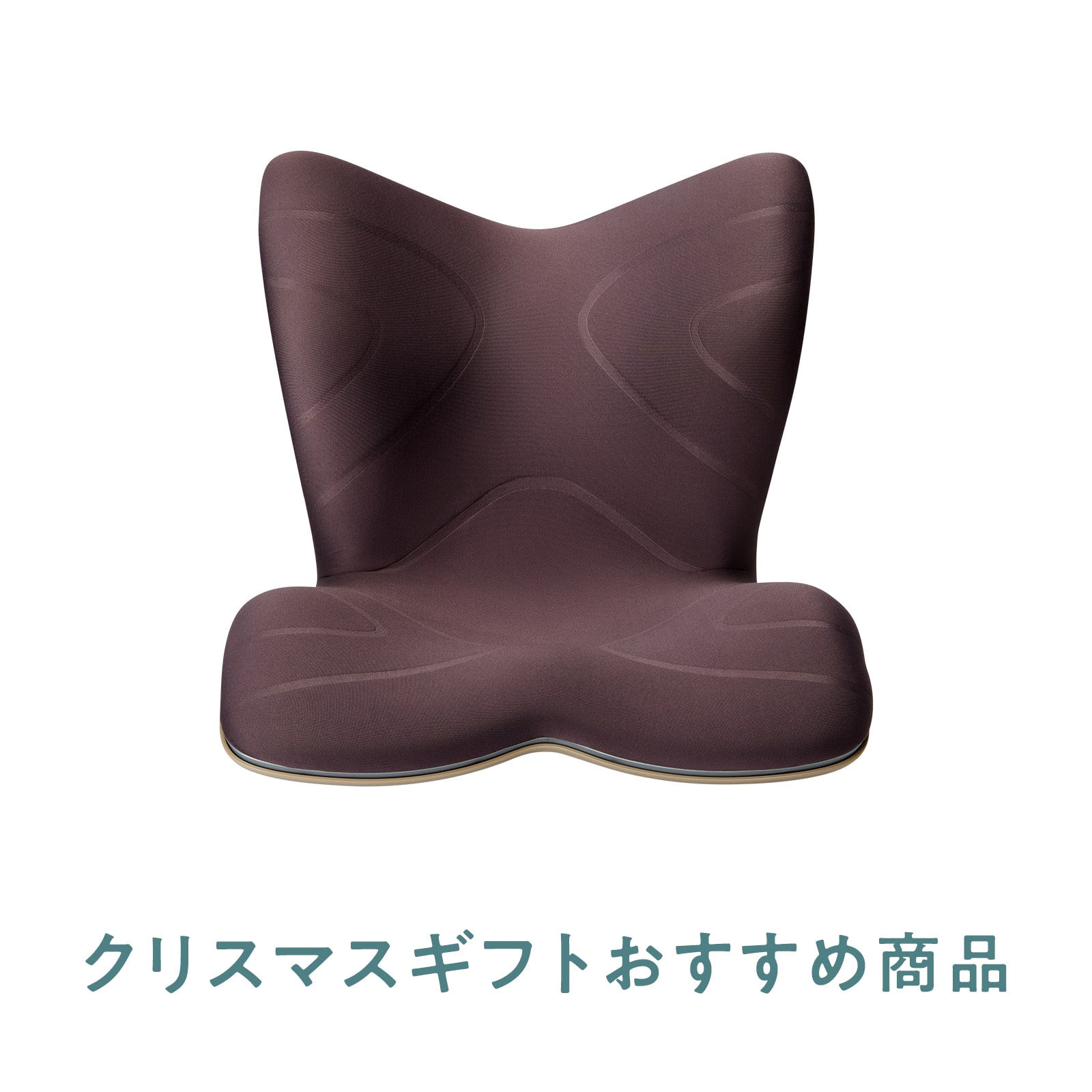 MTG Style PREMIUM ブラウン 姿勢 テレワーク】スタイル プレミアム | Style PREMIUM | MTG ONLINESHOP