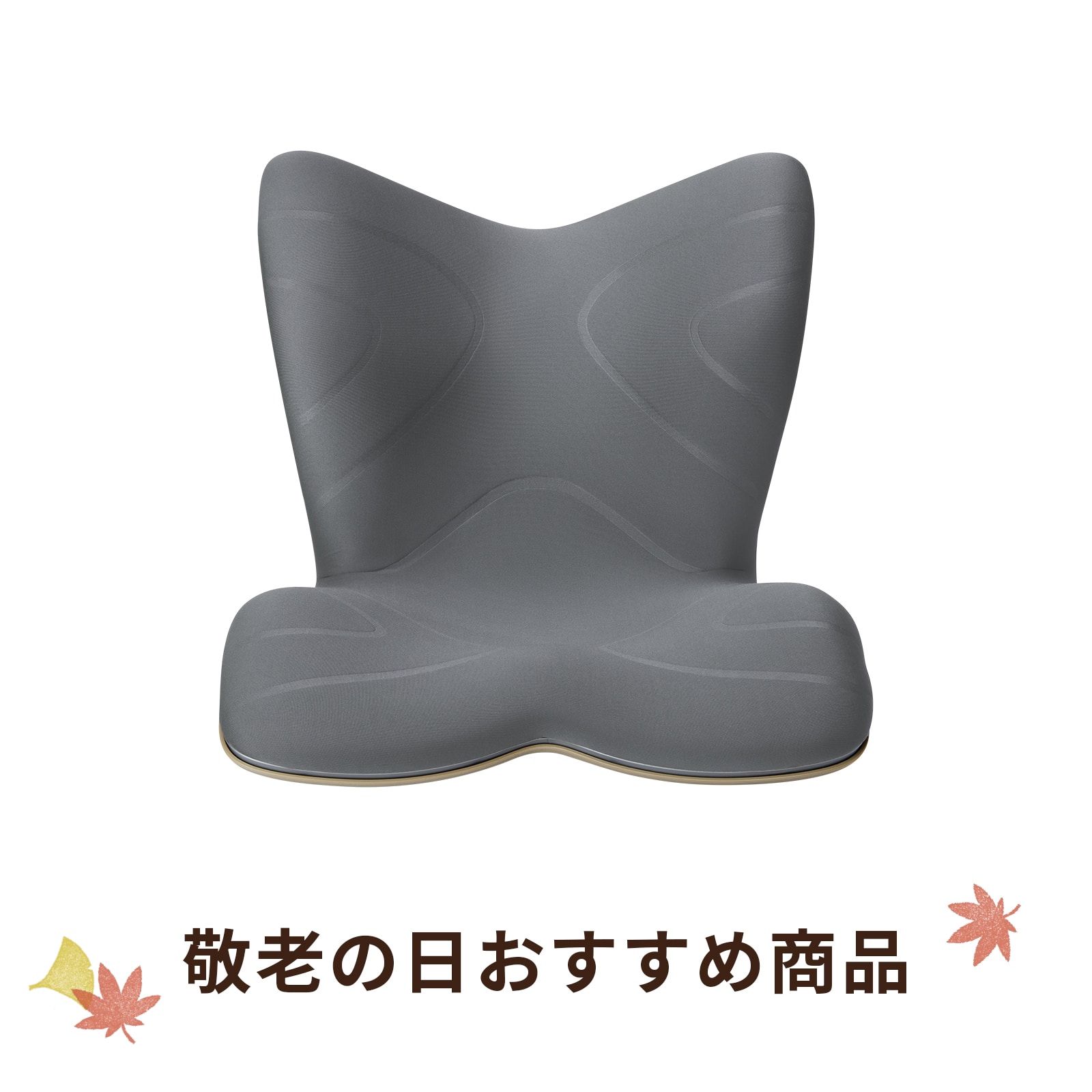 スタイルプレミアム