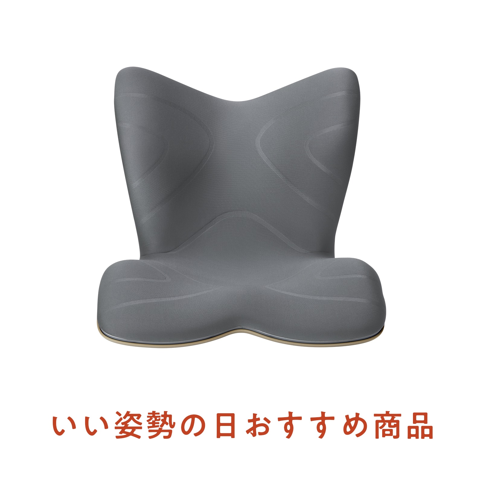 スタイルプレミアム