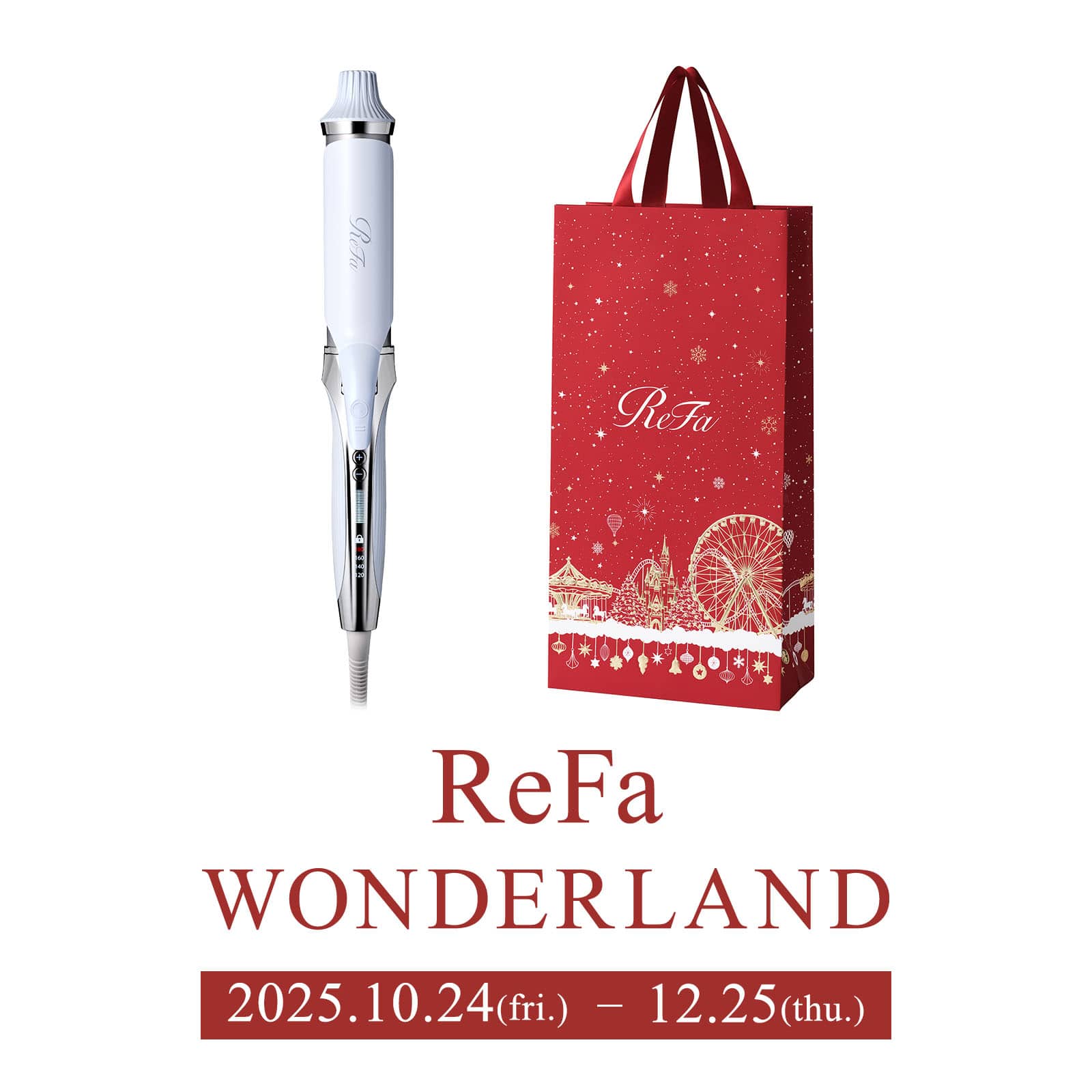 リファカールアイロン プロ 38（ホワイト） ＋ ReFa ショッパー スリムL 2025winter