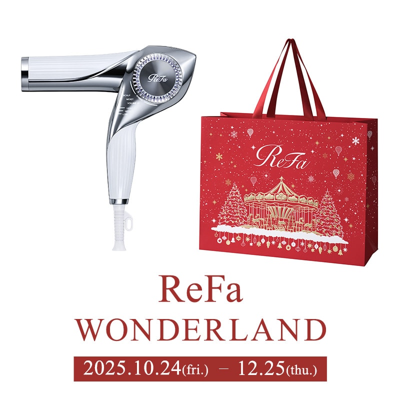 リファビューテック ドライヤー BX（ホワイト） ＋ ReFa ショッパー ワイドL 2025winter