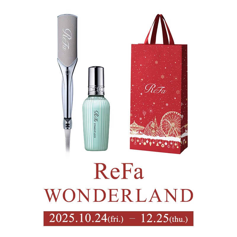 リファパワーストレートアイロン プロ（ホワイト） ＋ リファストレートロック ＋ ReFa ショッパー スリムL 2025winter