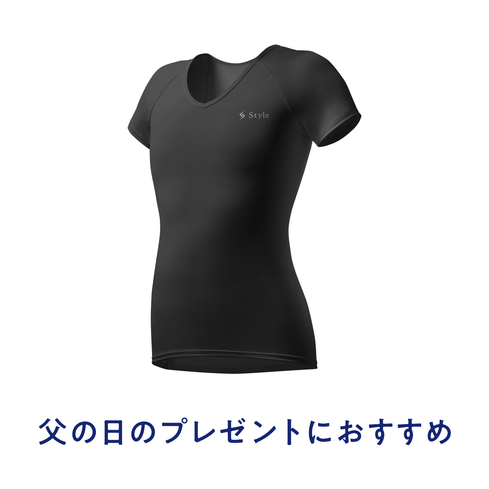 スタイル ビーエックス インナーウェア（Vネック半袖）ブラック S