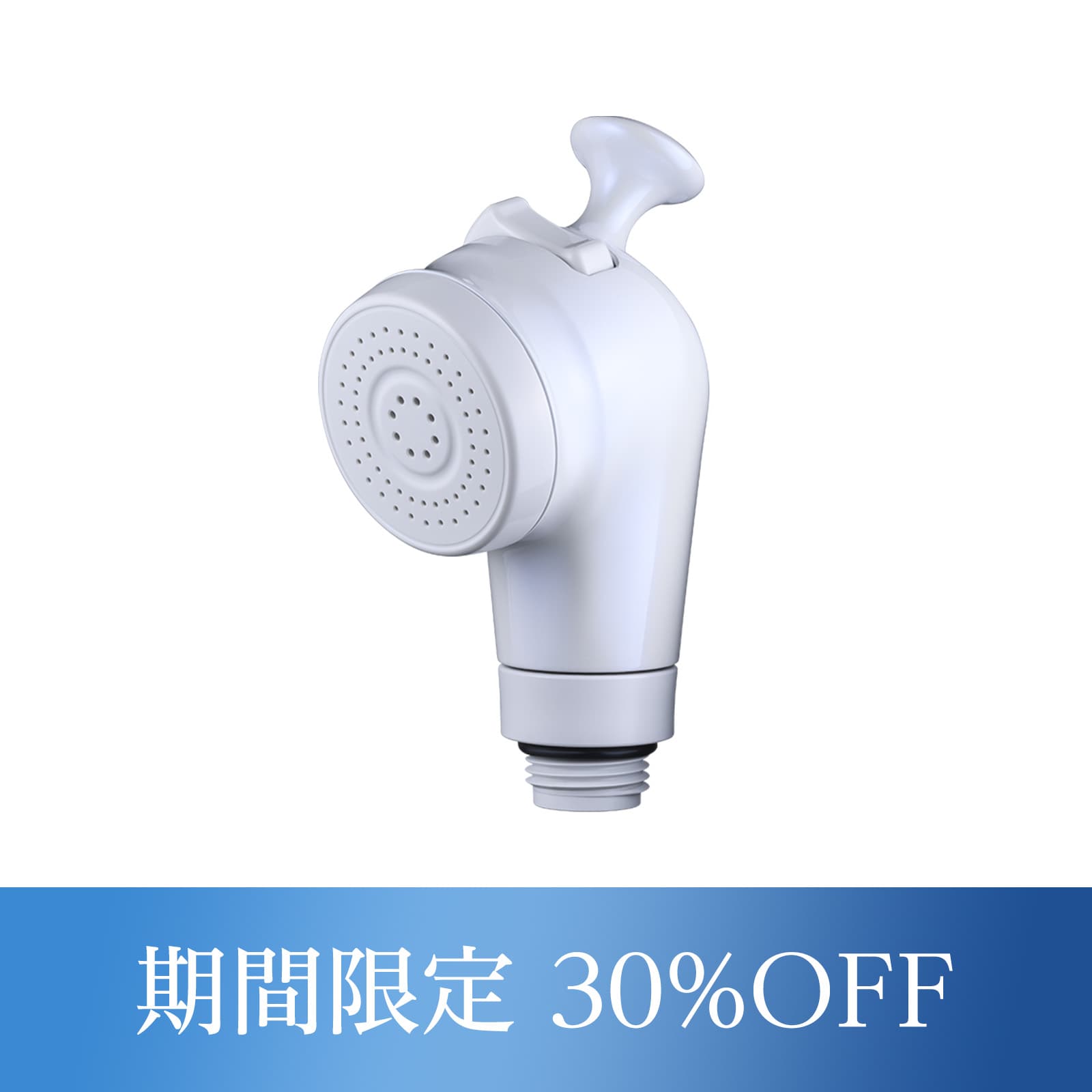 リファファインバブル フィット