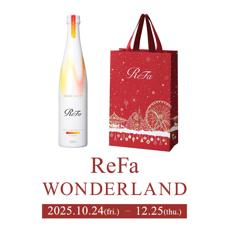 リファハリキープコラーゲン ＋ ReFa ショッパー スリム 2025winter